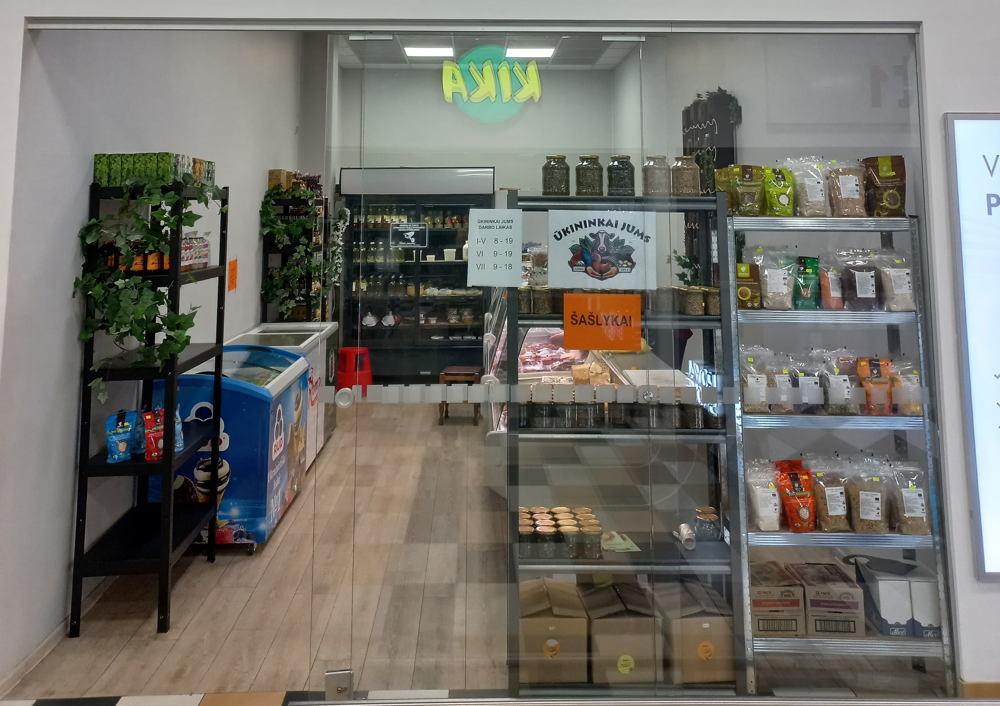 Parduotuvė Liepojos g. 27, Klaipėdoje